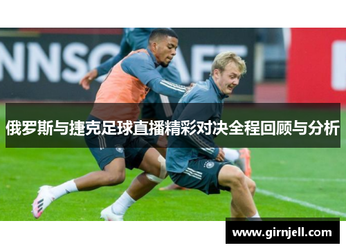 熊猫体育iGarden与德国赛艇协会达成战略合作，共筑智慧体育新篇章